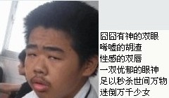 炯炯有神.jpg