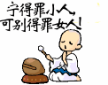 未命名.gif