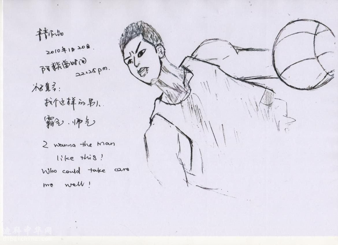 樱木.jpg
