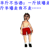未命名.gif