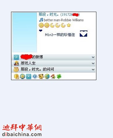 QQ截图20120213032213.jpg