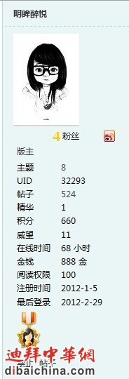 888.jpg