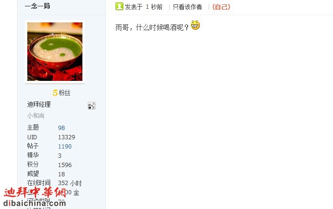 QQ截图20120303215404.jpg
