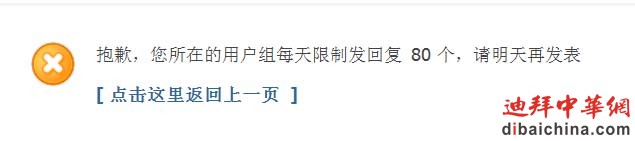 俺就是在这里失了节！