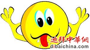 怎滴！.jpg
