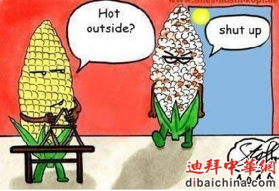 俺也爆了一身