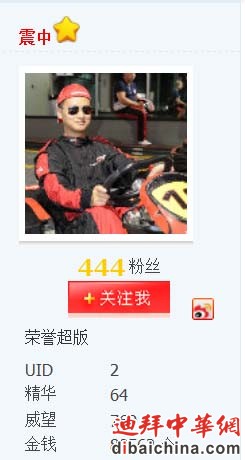 请认准目标！.jpg