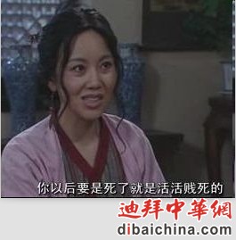 贱.jpg