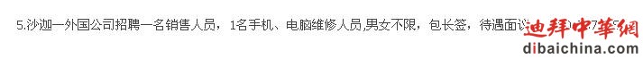 360截图20120824175625234.jpg