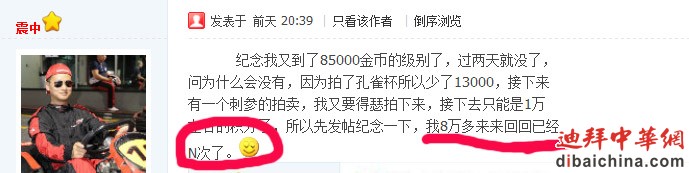 实话实说.jpg