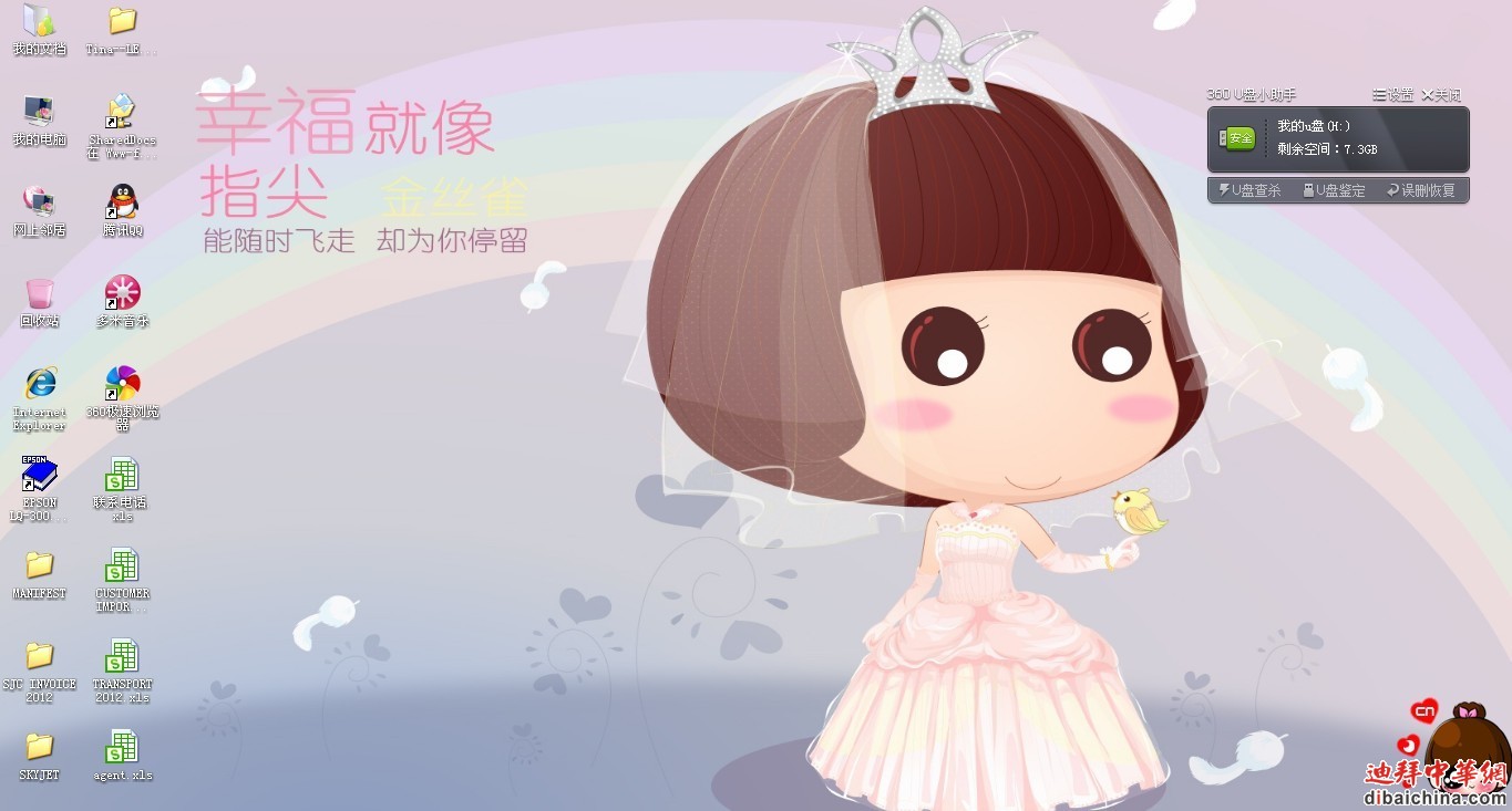未命名.jpg