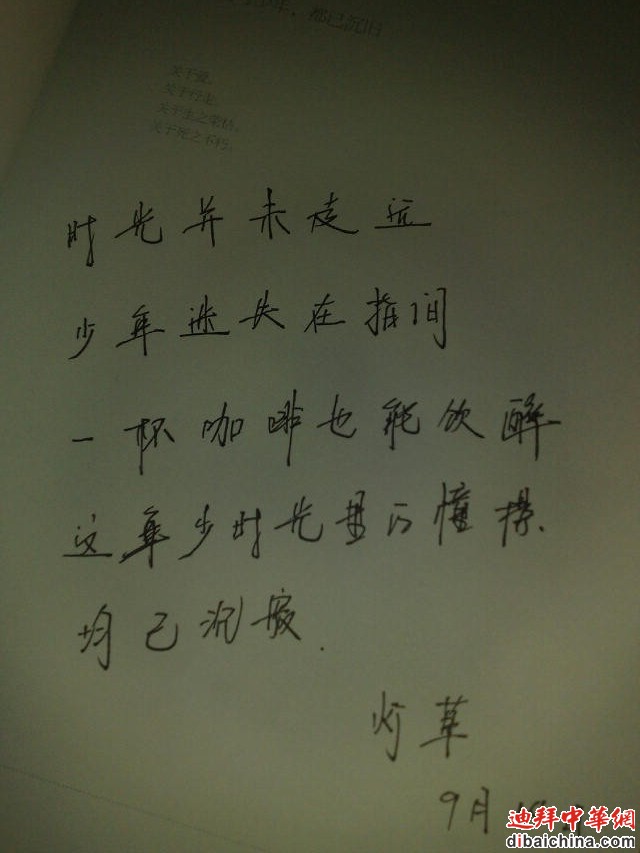 未命名.jpg