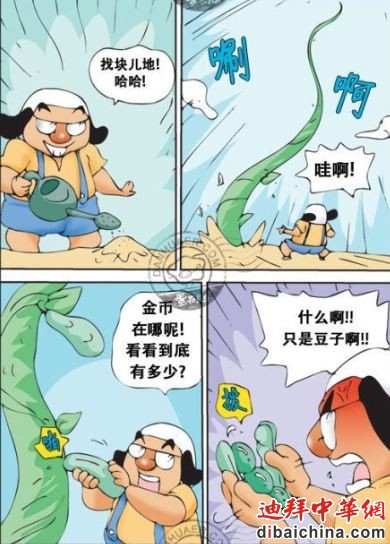 继续