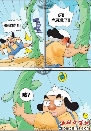 继续