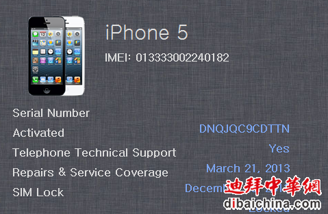 QQ截图20130108060450.png