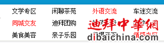 QQ截图20130214220634.png