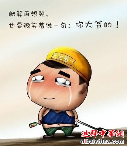 人有时就得二着过.jpg