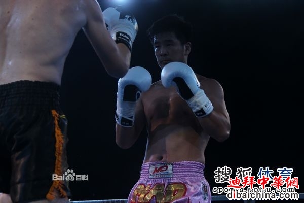 Dong Wenfei picture.jpg