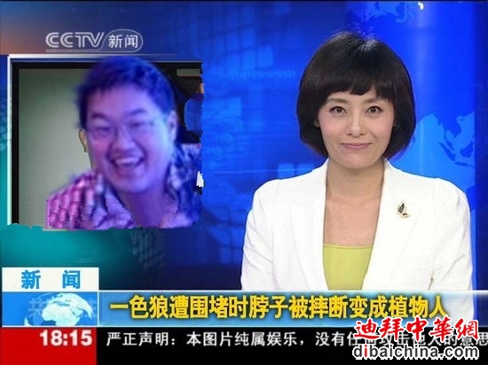 CCTV新闻.jpg