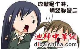 QQ图片20130603194946.jpg