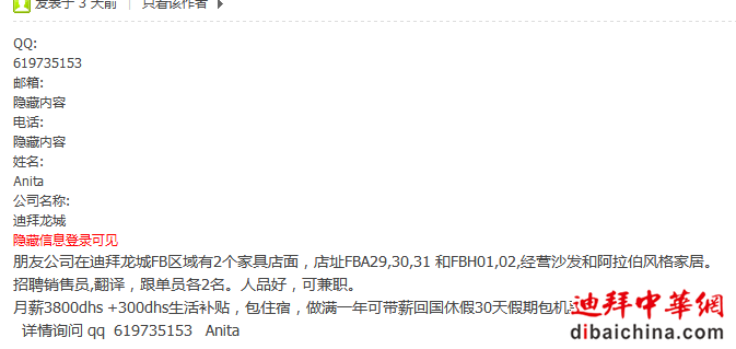 QQ截图20131115131043.png