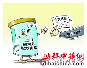 无标签难入境