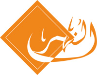 AlNahr-logo.jpg