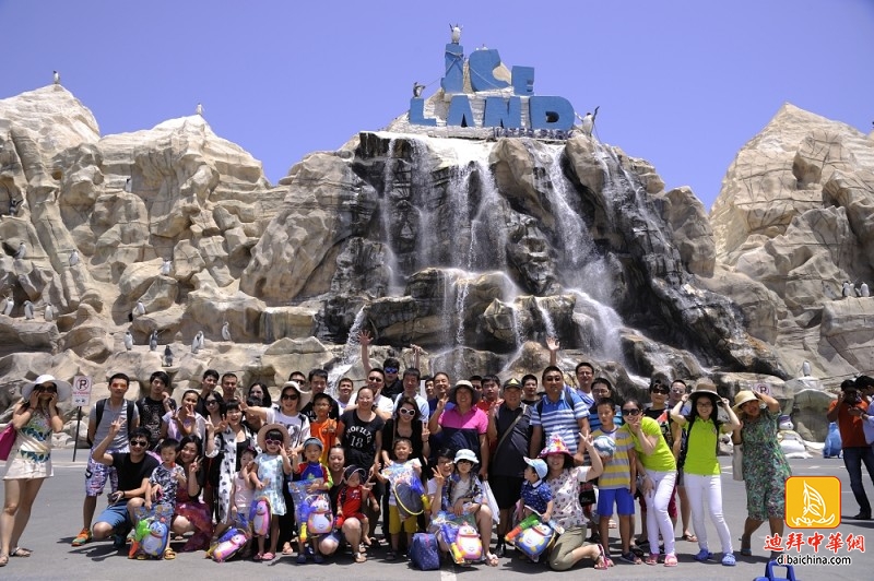2015年5月29日迪拜华人六一儿童节活动花絮贴