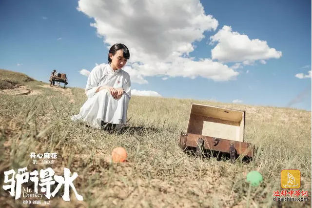 《驴得水》：守贞洁，不如当婊子