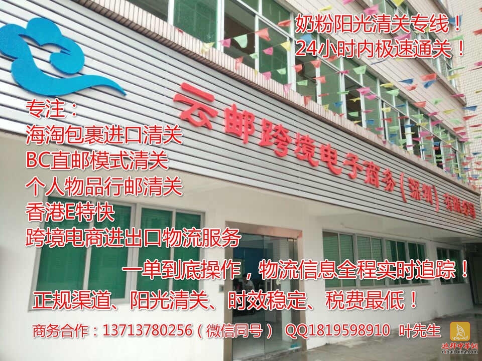 BC清关.jpg