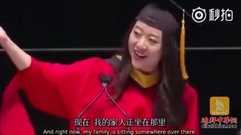 又一位中国姑娘美国大学毕业演讲火了 她这样说