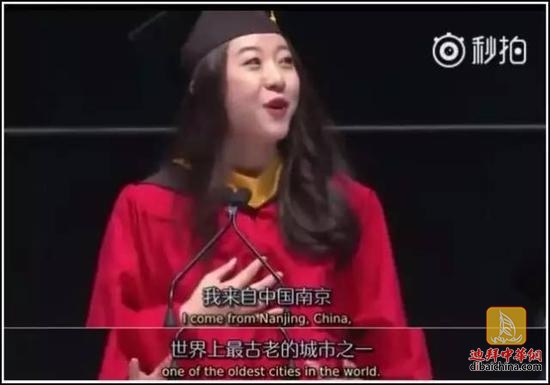 又一位中国姑娘美国大学毕业演讲火了 她这样说