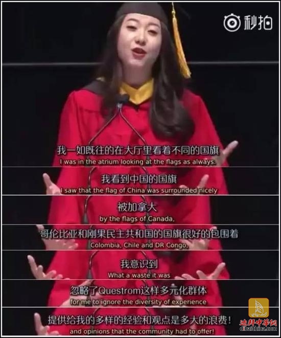 又一位中国姑娘美国大学毕业演讲火了 她这样说