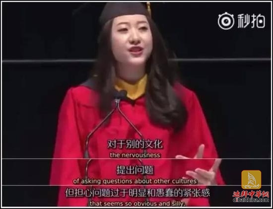 又一位中国姑娘美国大学毕业演讲火了 她这样说