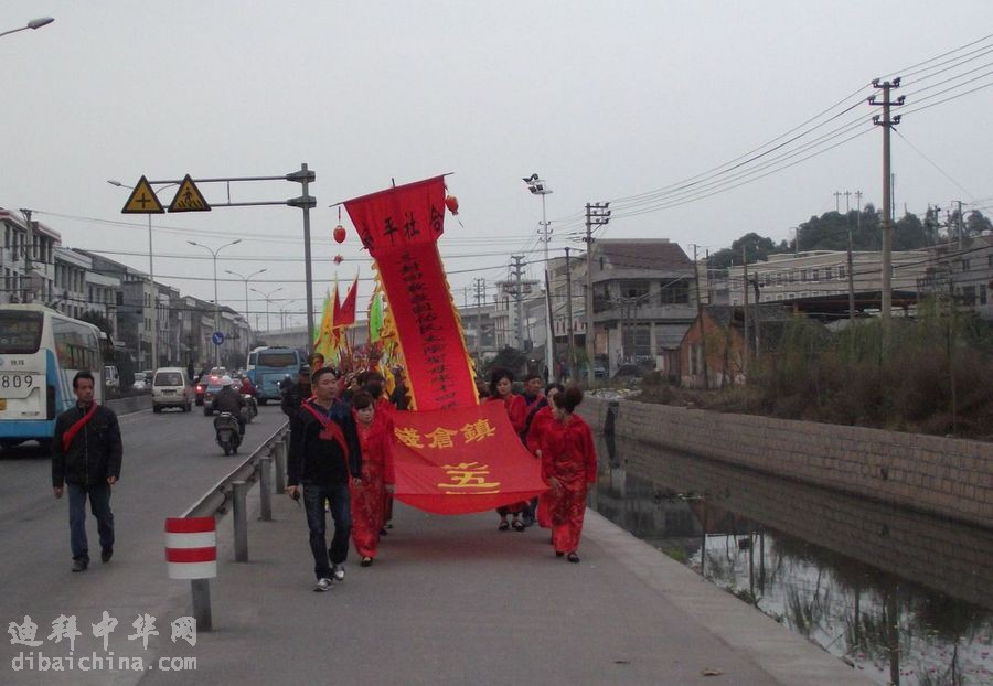 合社平安.jpg