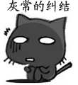 未.gif